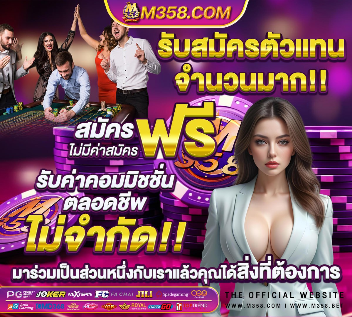 อุปกรณ์ กีฬา โบว์ลิ่ง